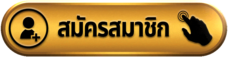 เว็บสล็อต และ คาสิโนออนไลน์ ที่รวมไว้ในแพลตฟอร์มเดียว​